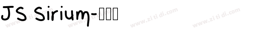 JS Sirium字体转换